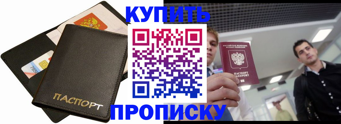 регистрация для дет. сада в Мордовии