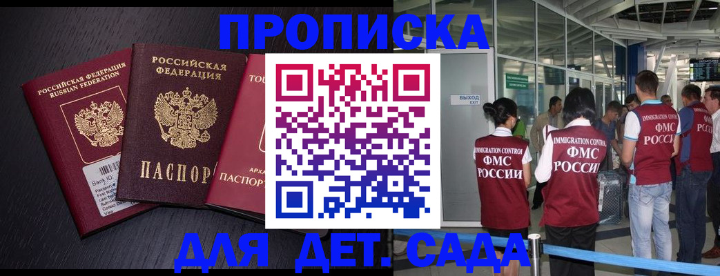 форма 3 в Мордовии